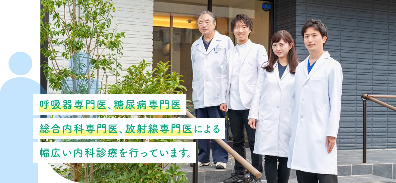 南條ビューティークリニック 医師団体写真